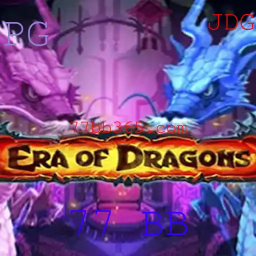 EraOfDragons: Mergulhe em um Mundo de Fantasia e Estratégia
