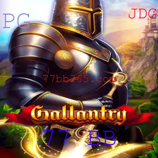 Gallantry: Descubra as Regras E Estratégias do Jogo Viçoso '77 BB'